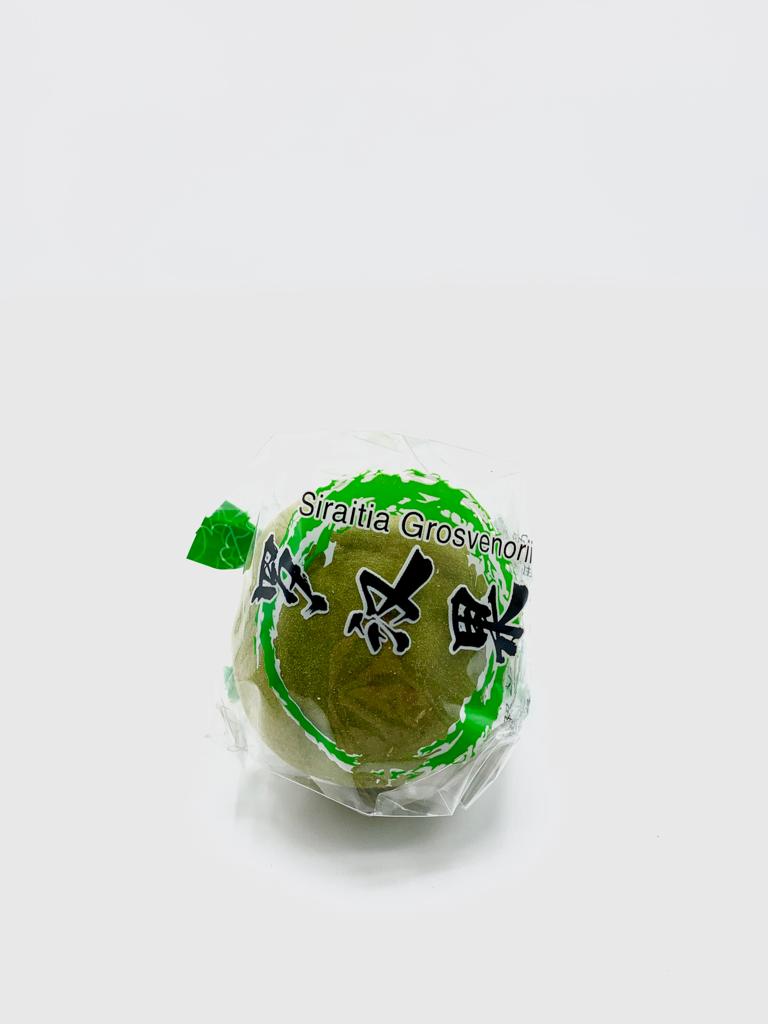 Green Monk Fruit (Dried)- Siraitia grosvenorii